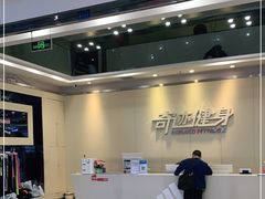 -奇迹健身(SM广场店)