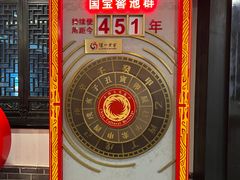 -泸州老窖景区