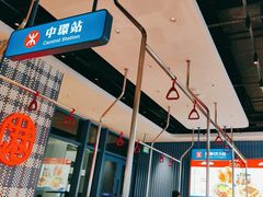 -克茗冰室(光明N次方公园店)