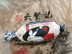 -六贤记(文三店)