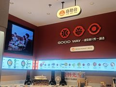 -骨之味·筒骨汤火锅(江头店)