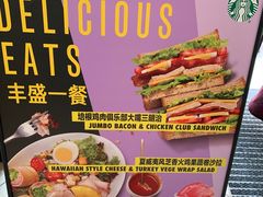 -星巴克(深圳龙华和平里店)