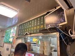 -增盛魁小吃店