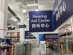 -山姆会员商店(上海浦东店)