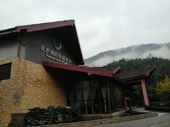 -中铁花水湾四季温泉谷