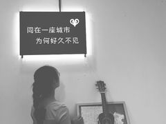 -成都失恋馆