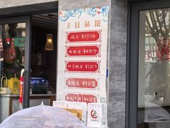 -飞虹鱼馆(春华路店)