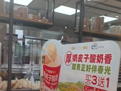 -味多美蛋糕(安定门店)