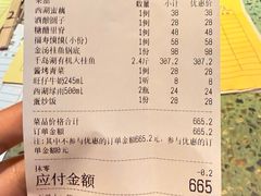 -龙井壹号·茶缘山景宴(龙井村店)