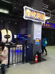 -嗨翻Hi-Fun竞技主题乐园·蹦床团建生日聚会(五棵松华熙店)