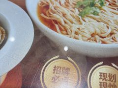 -老淮城·长鱼面(河下古镇店)
