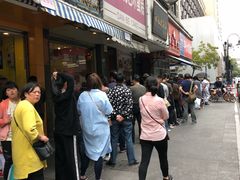 等位区-吴山烤禽 (吴山路店)