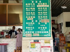 -高记什邡肖麻辣(成都店)