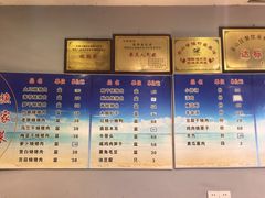 -天桥饭店·特色海鲜(金山嘴渔村店)