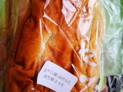芸豆包-RiceZone乐食尊纯米面包坊(望京店)