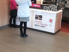 -麦当劳(上百万和城店)