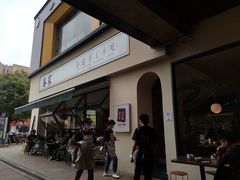-春家·非遗手工小吃(三墩新天地店)