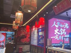 -蜀大侠火锅(香格里拉店)
