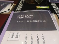 -作幺探案馆·剧本杀实景搜证