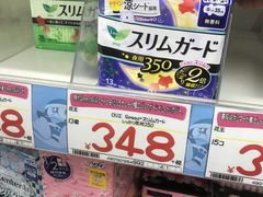 -Don Quijote(京都Avanti店)