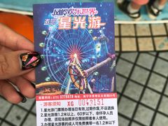 -凤岭儿童公园