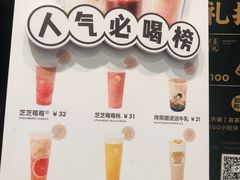 -喜茶(上海打浦桥日月光gelato lab+店)
