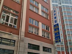 -天津外国语大学（马场道校区）食堂