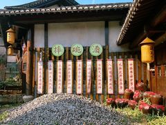 -茅山东方盐湖城景区