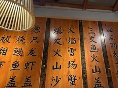 -渔井食堂(新洲店)