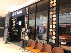 门面-新仙清汤牛腩(铜锣湾店)