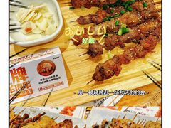 -木屋烧烤(龙湖天街店)