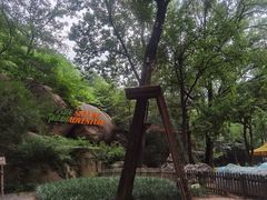 -嵖岈山风景区
