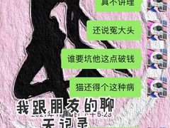 -老吴的猫·猫舍(新区店)