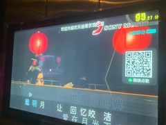 -欢乐迪KTV(南京夫子庙三山街店)