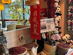 -小龙坎火锅(全球总店)