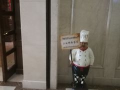-小白桦西餐厅