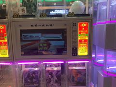 -幻物社(万象天地店)