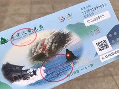 -石老人观光园