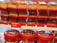 -味多美蛋糕(古城店)