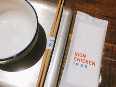 -铁公鸡·四川料理(天环广场店)