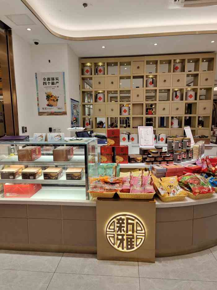 新雅茶室(大宁国际商业广场店)-"大宁的港式餐厅越来越多了,发现新雅