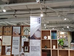 -MUJI无印良品(天一国购店)