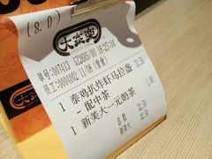 -大家乐(广州荔湾领展广场店)