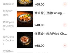 -漪龙台·B26 Rooftop Lounge