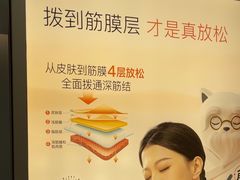 -长风拨筋养身(金虹桥店)