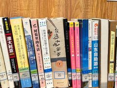 -时间行者书店(新安店)