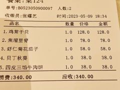 -燕春楼(海河华鼎店)