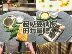 -Ginza Onodera铁板烧(外滩十八号店)