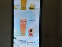 -益禾堂(燕大店)