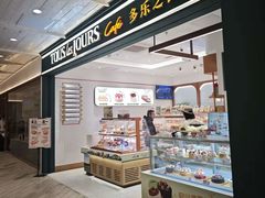 -多乐之日(王府井apm店)